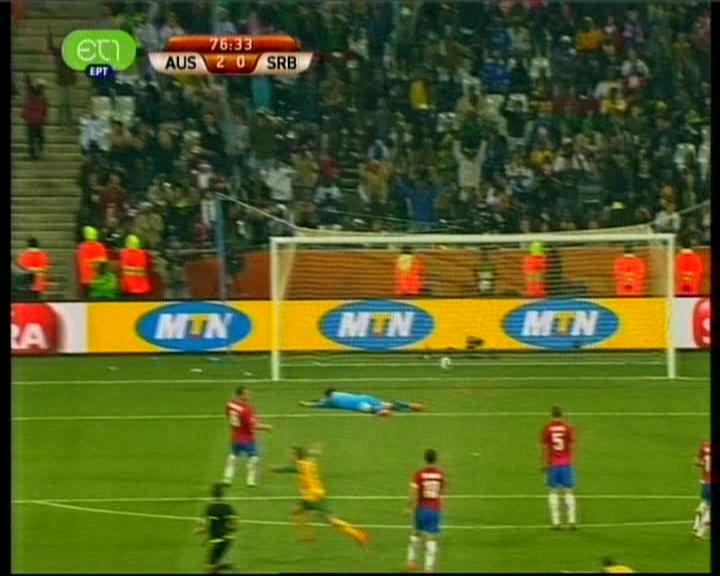 2-0 η Αυστραλία