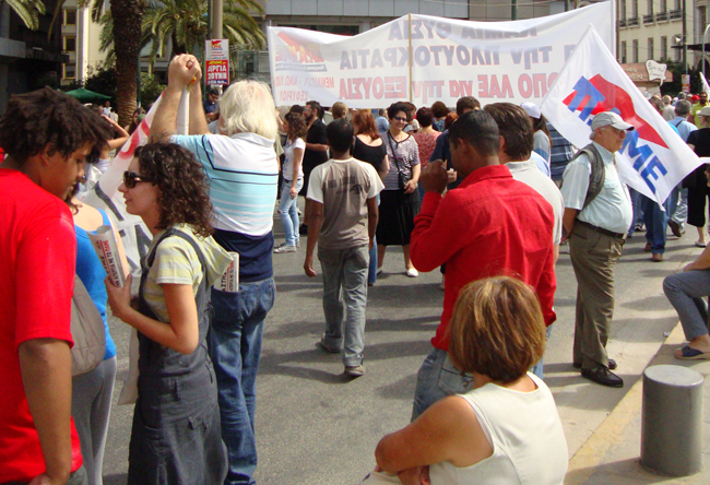 Το ΠΑΜΕ βγαίνει στους δρόμους για την ανεργία