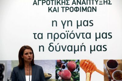 Προϊόντα μεσογειακής διατροφής
