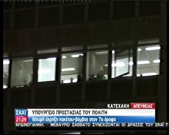 Πατέρας δύο παιδιών