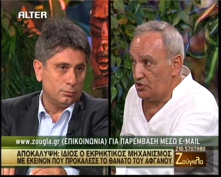 Ο ίδιος εκρηκτικός μηχανισμός