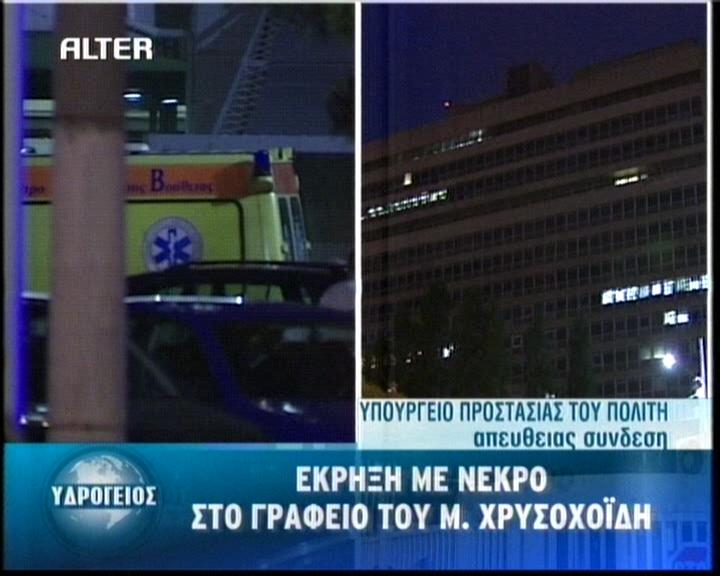 Παγωμάρα στη Βουλή