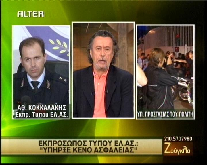 Να βρεθούν οι ένοχοι