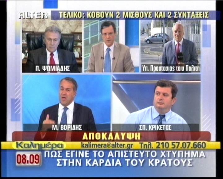 Αυτό θα πει πλουραλισμός