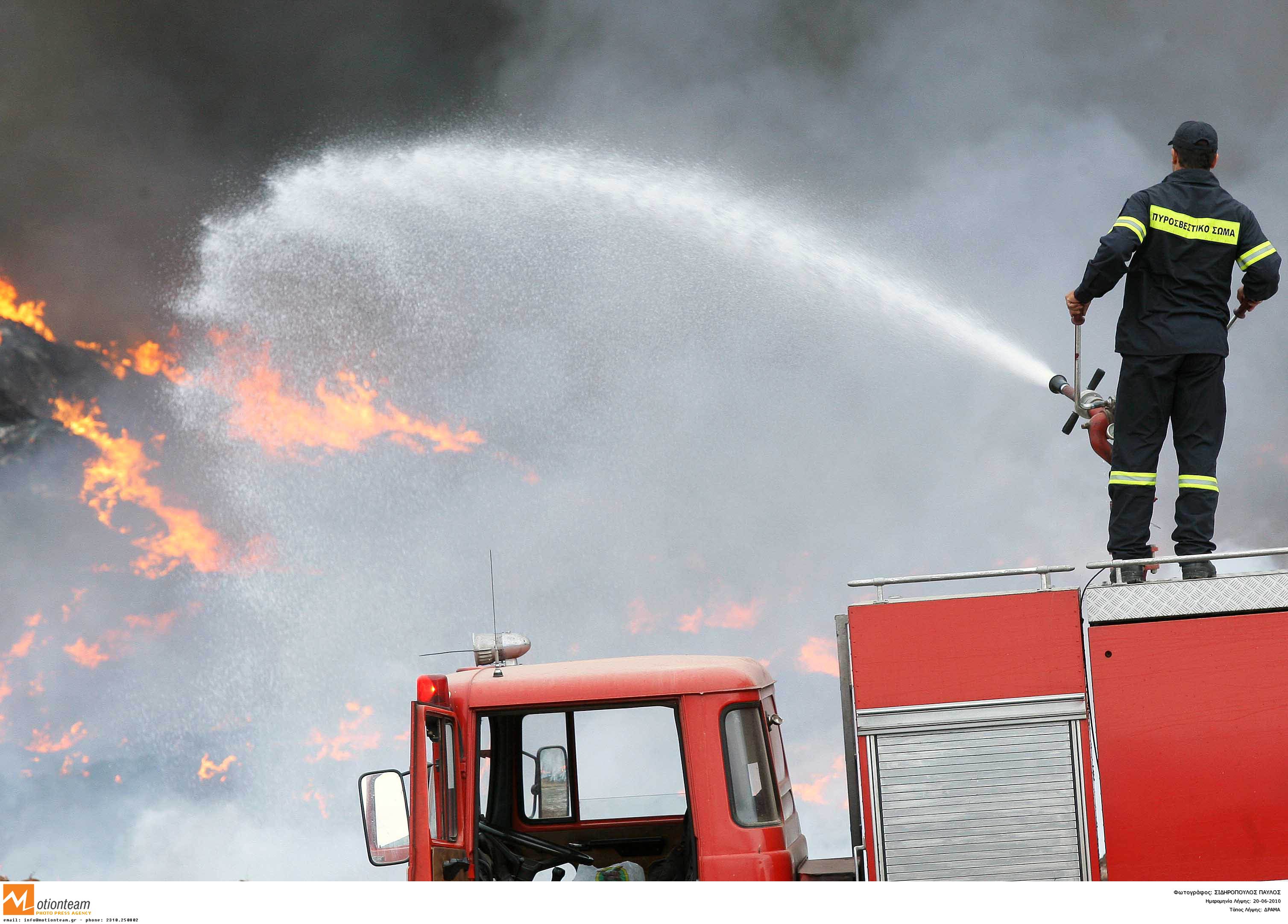 Υπό μερικό έλεγχο η πυρκαγιά στο Βορειοανατολικό Πήλιο