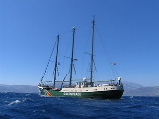 Νέο Rainbow Warrior