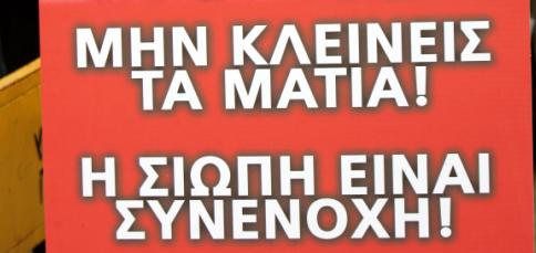 Πορεία για τους αδέσποτους φίλους μας