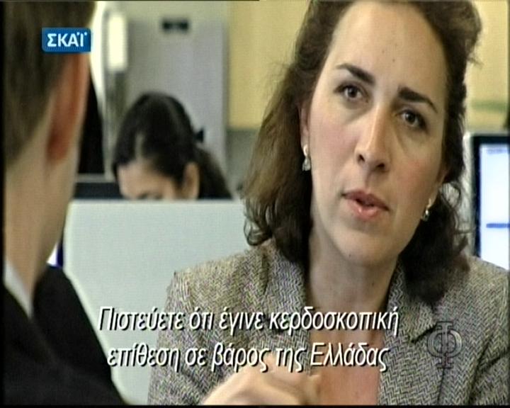 Οι «Φάκελοι» για τα CDS