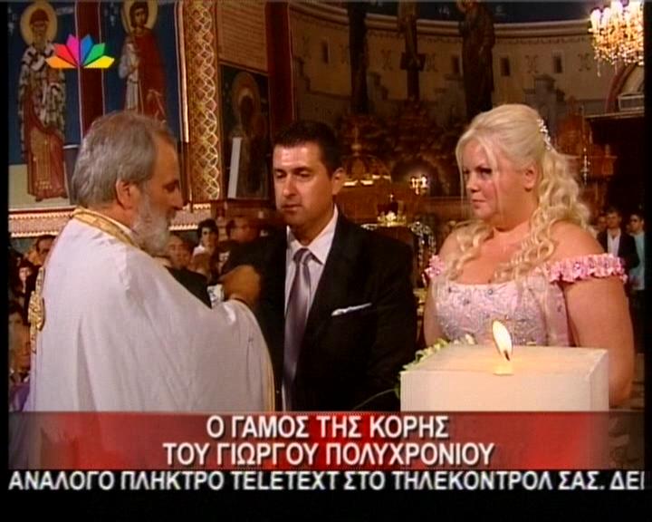 Τον χορό του Ησαΐα χόρεψε η κόρη του Πολυχρονίου