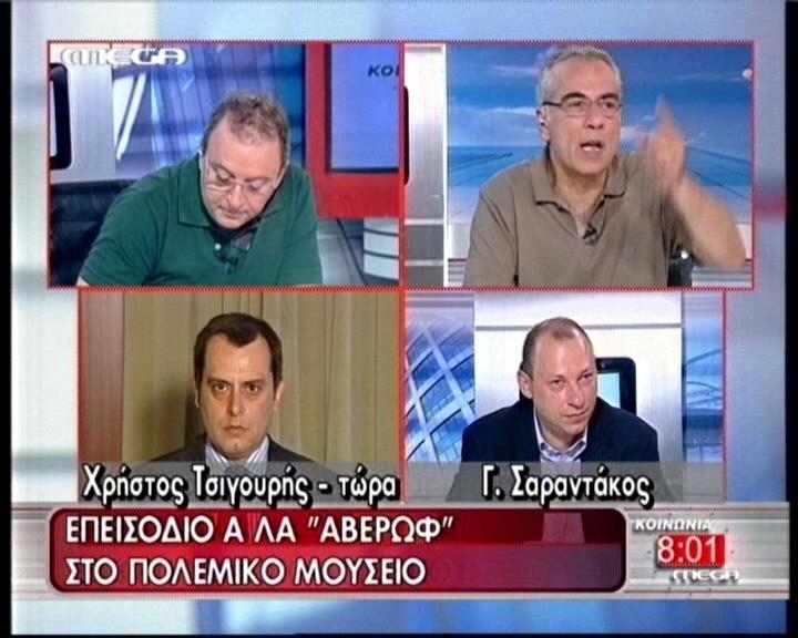Πρωινή επιθεώρηση από την Τζούλια