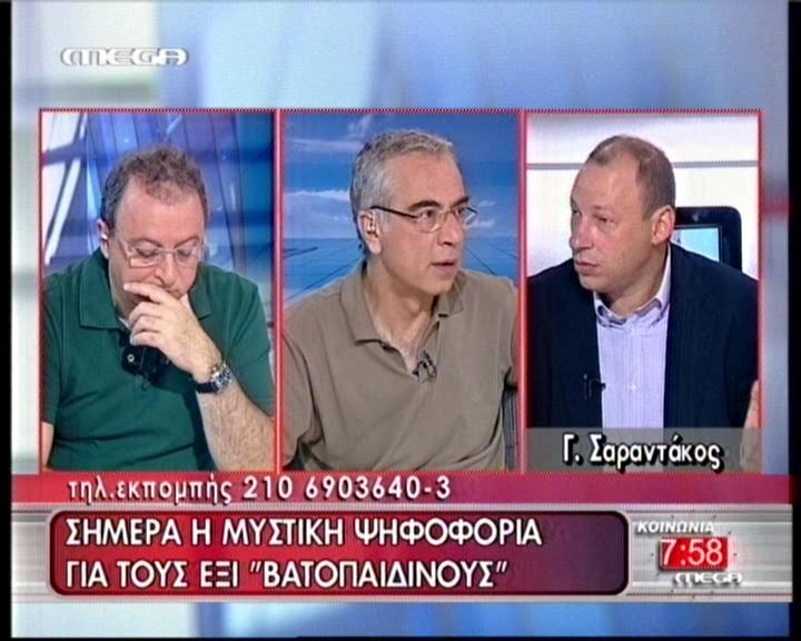 &#8216;Ωρα μηδέν για τους Βατοπεδινούς