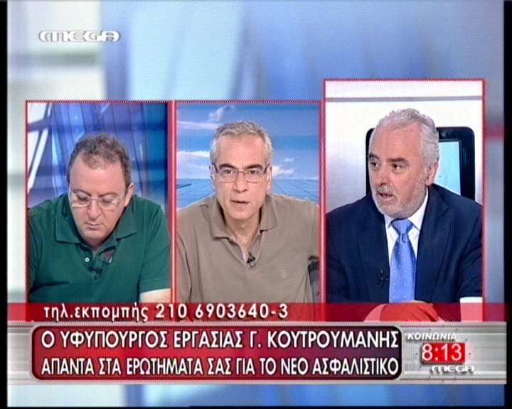 Μπόνους 7 πλασματικά χρόνια