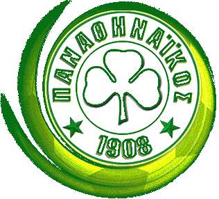 Φεύγουν τα διαρκείας του ΠΑΟ