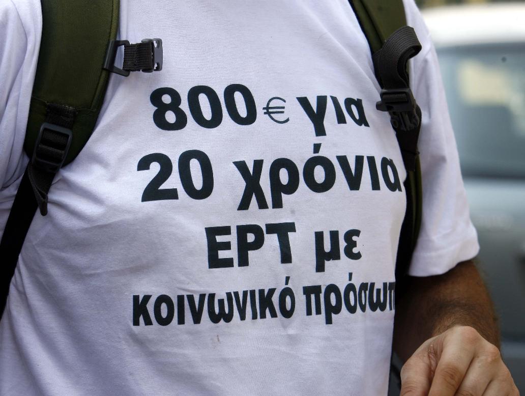 Σε νέες διαβουλεύσεις οι συμβασιούχοι