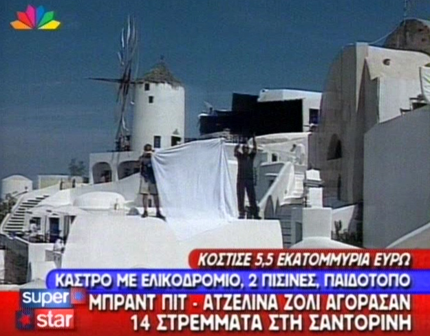 Σύντομα κάτοικοι Σαντορίνης