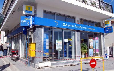 Ληστεία στα ΕΛΤΑ Ερυμανθείας