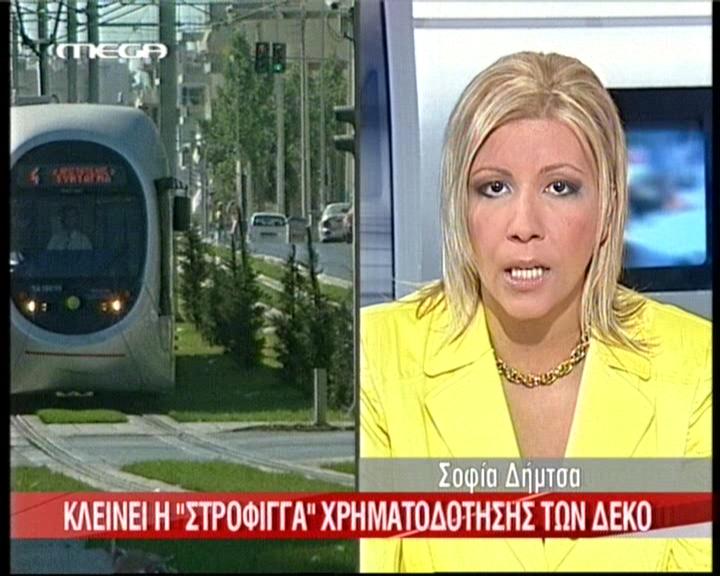 Κλείνει η στρόφιγγα χρηματοδότησης