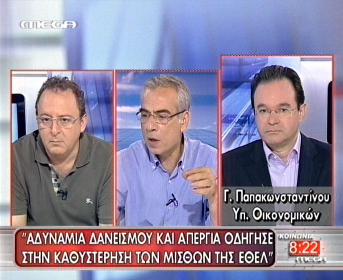 «Από το τέλος του χρόνου αρχίζουμε και γυρνάμε σελίδα»