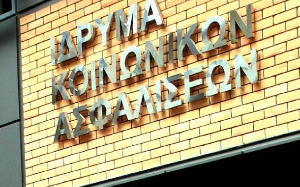 Κύκλωμα στο ΙΚΑ καθάριζε τα χρέη επιχειρηματιών