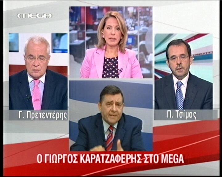 Δεν αποκλείει συνεργασία με Σαμαρά