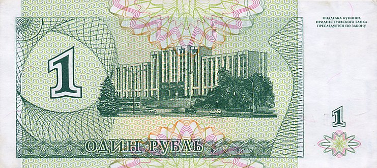 Χαρτονόμισμα 200.000 ρουβλίων τύπωσε η Λευκορωσία
