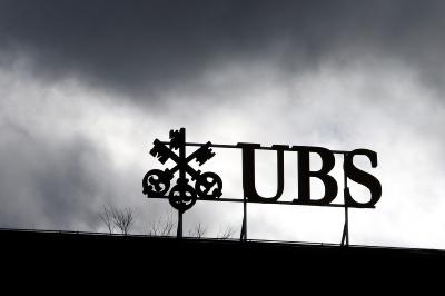 Ο «μυστικός δείπνος» της UBS