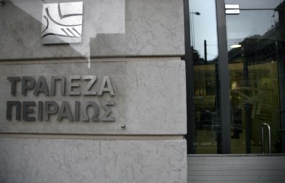 «Οι ελληνικές τράπεζες πρέπει να προσαρμοστούν στα νέα δεδομένα»