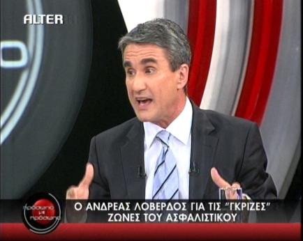 «Με μερεμέτια δε λύνεται το πρόβλημα…»