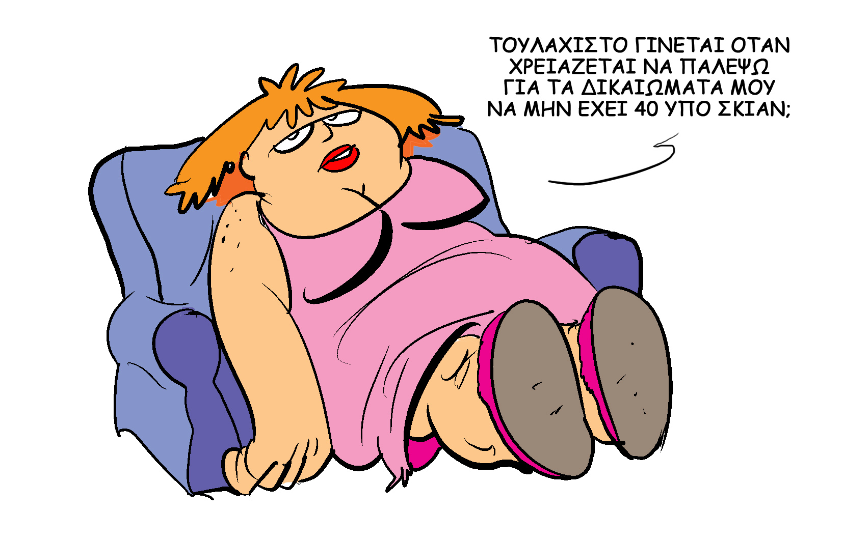 Πανελλαδική απεργία