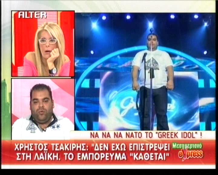 H Δρούτσα αποτρέπει από την ενασχόληση με τη δισκογραφία