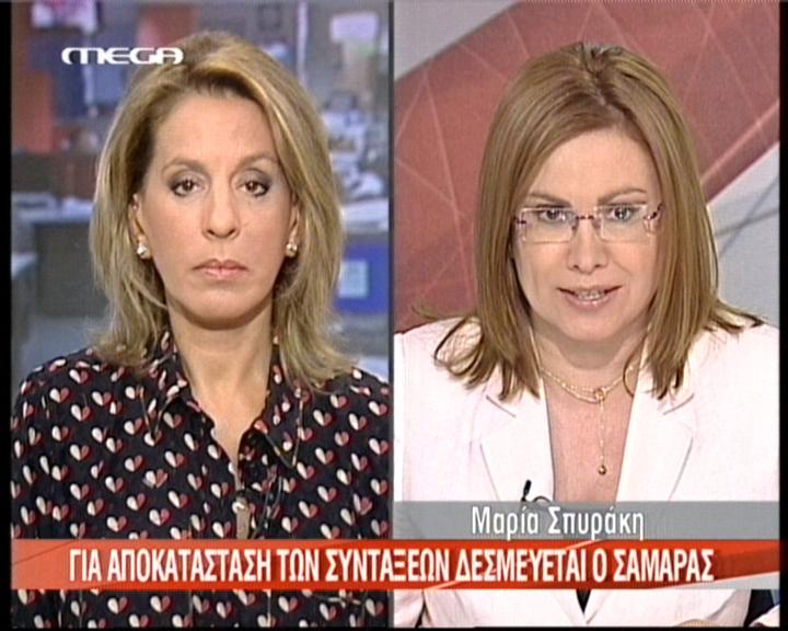 Αποδέσμευση από το μνημόνιο