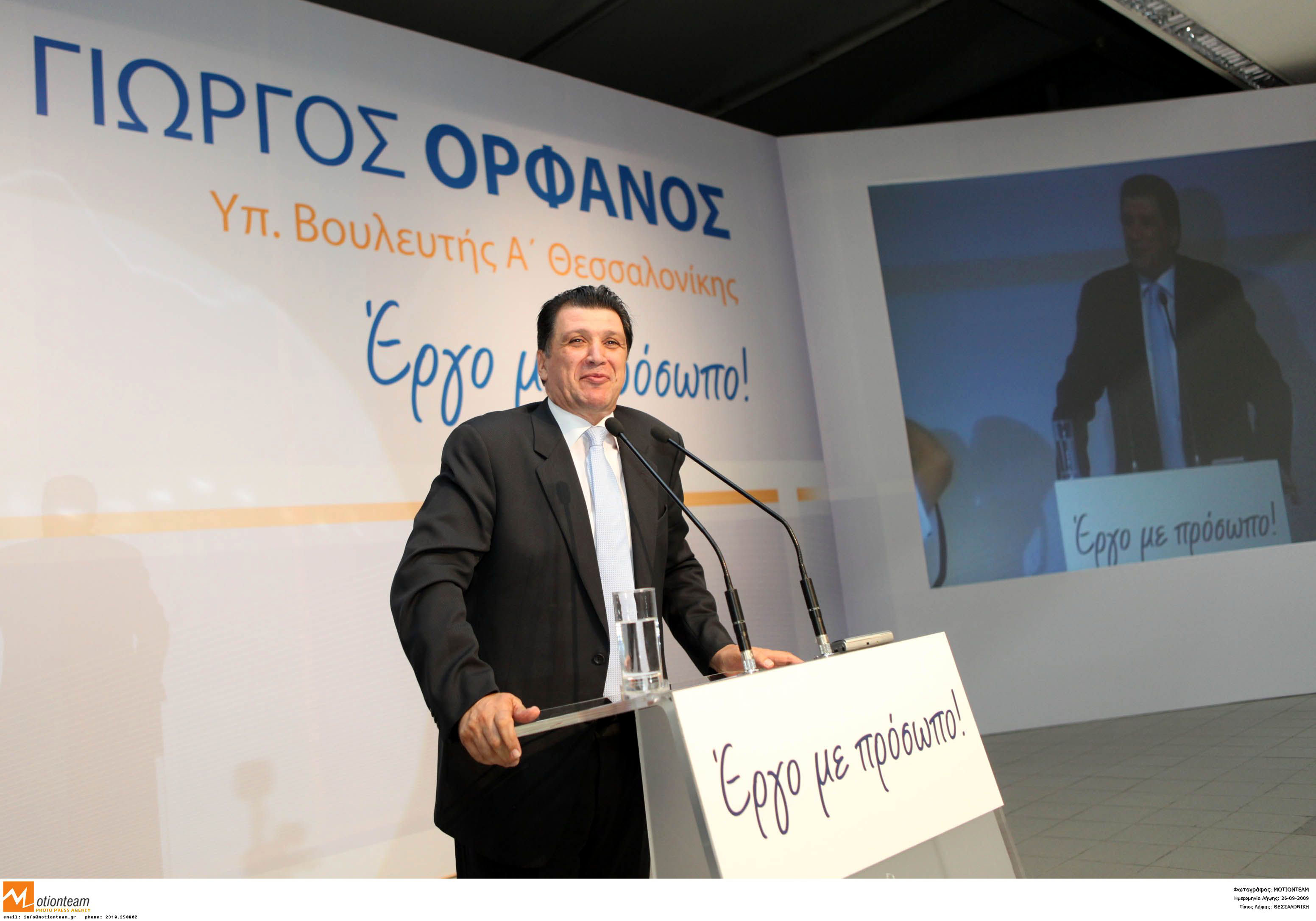 Το ελληνικό δημόσιο υποχρεούται να καταβάλλει 14 εκ. ευρώ!