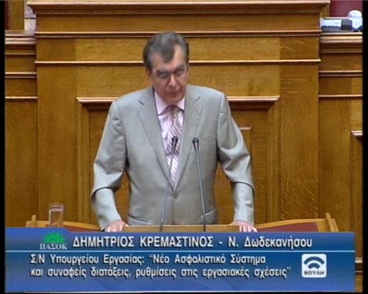 Μίλησε ο Κρεμαστινός