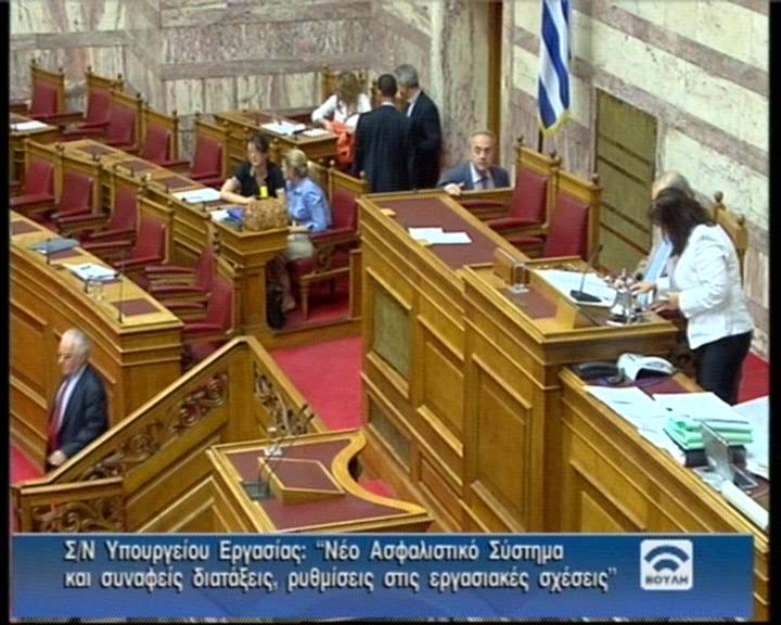 «Εξανεμίστηκαν» οι αντιδράσεις των βουλευτών