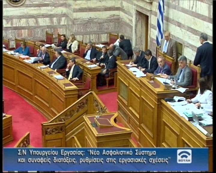 Ονομαστική ψηφοφορία επί των άρθρων