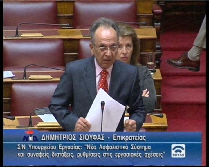 Βέλη Σιούφα στην κυβέρνηση