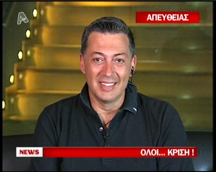 Ο Μακρόπουλος μιλά για την κρίση
