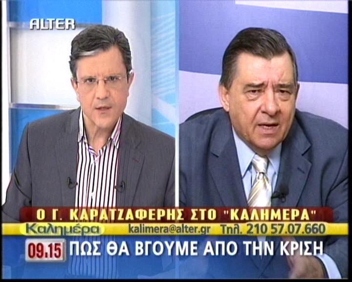 «Ούτε η βασική σύνταξη δεν είναι σίγουρη»