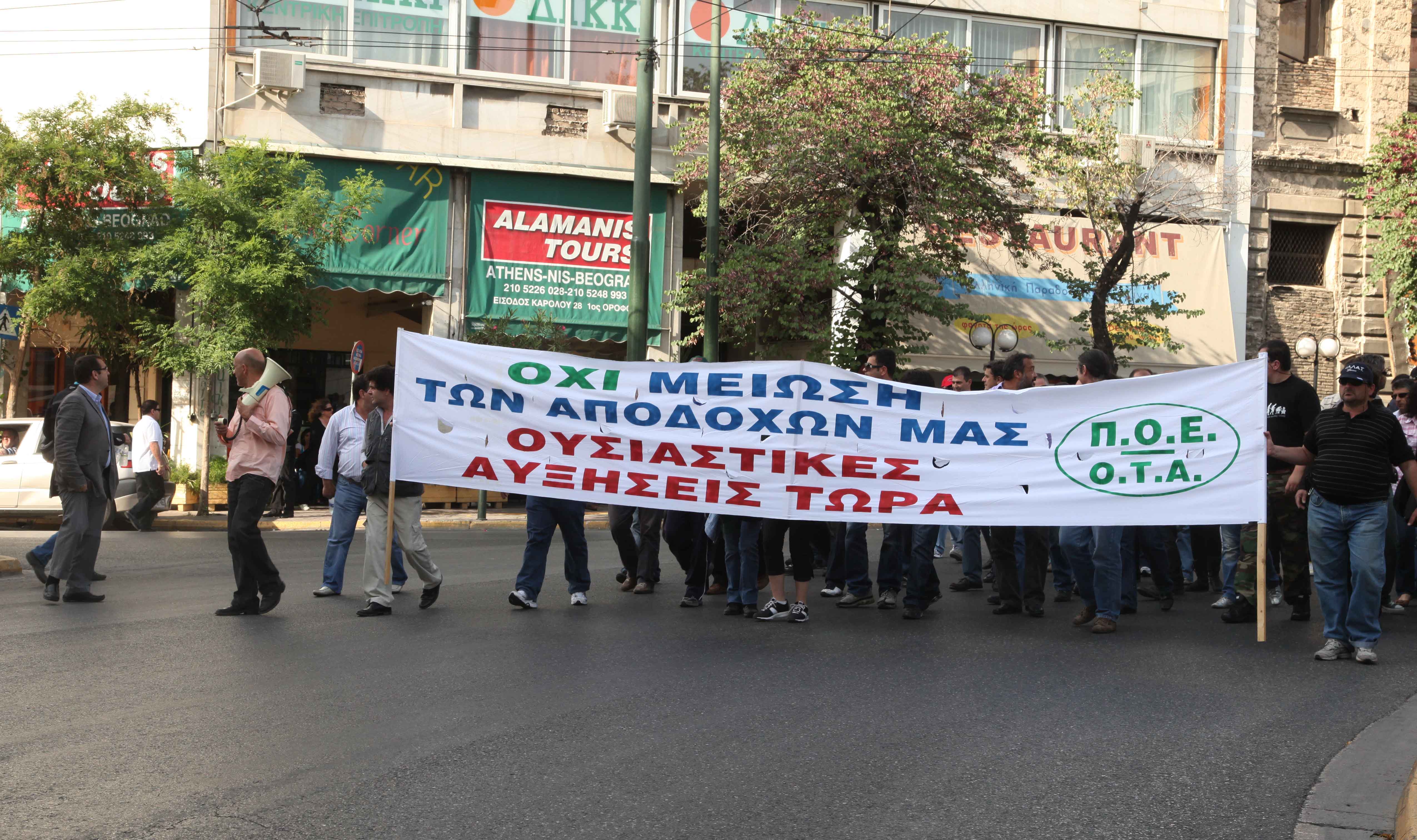 Κινητοποιήσεις της ΠΟΕ-ΟΤΑ Τρίτη και Πέμπτη