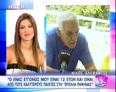 Κατάθεση ψυχής από τον Νικόλα!