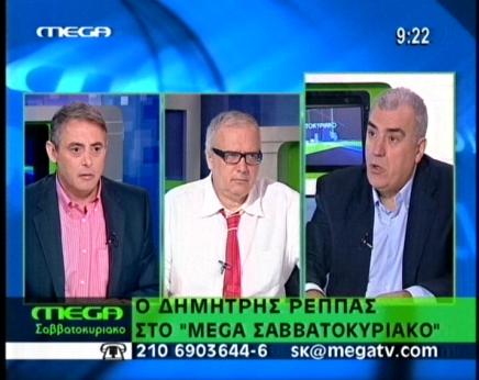 «Οι πολιτικοί είμαστε πάντα στο στόχαστρο»