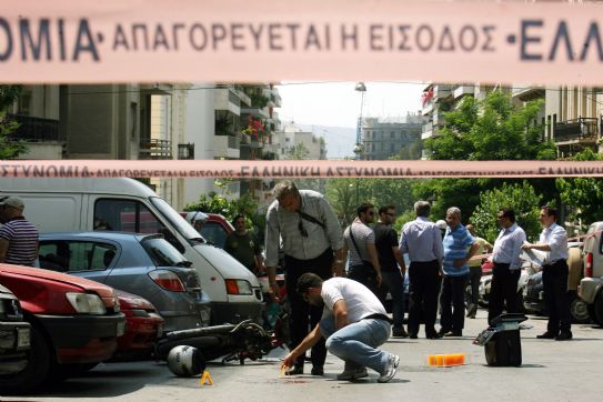 Τέξας το κέντρο της Αθήνας