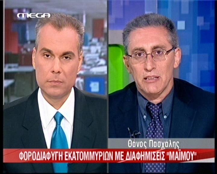 Νέο σκάνδαλο στη Θεσσαλονίκη