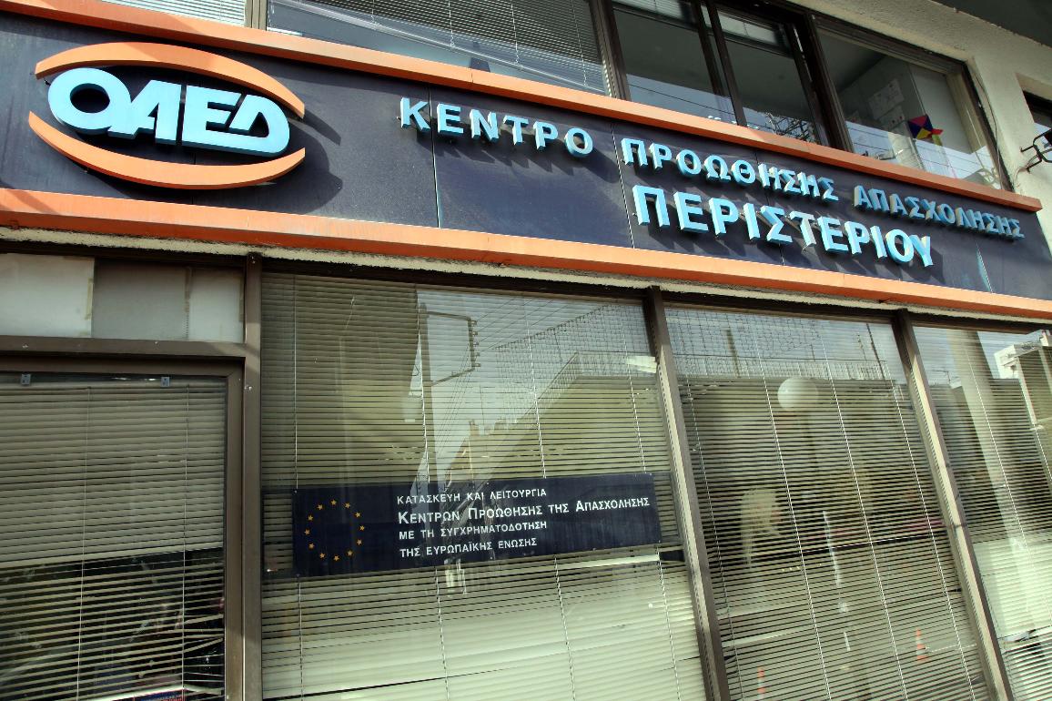 Αυξάνεται η μερική απασχόληση στην Ελλάδα