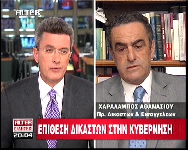 «Δε θα έπρεπε να απογραφούμε»