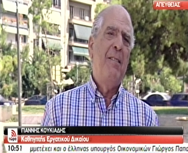 «Η διαιτησία το μεγαλύτερο πρόβλημα μετά το ασφαλιστικό»