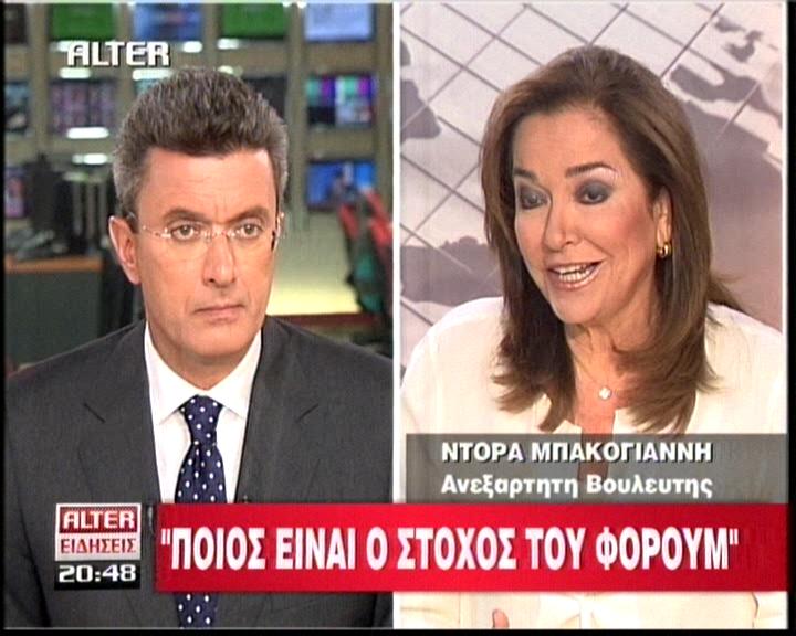 «Δε θέλω να κάνω ζημιά σε κανέναν»