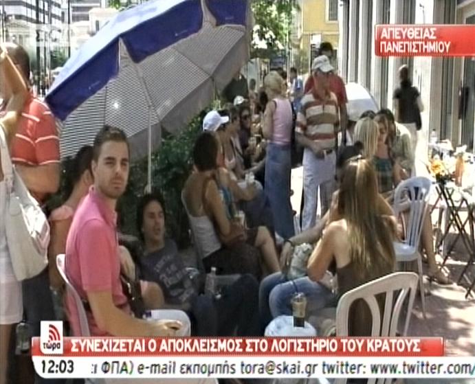 Θέλουν συνάντηση με τον Παπακωνσταντίνου