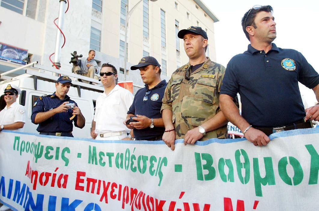Διαμαρτυρία ένστολων στην Κρήτη