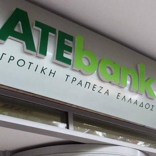 Σε προσλήψεις συμβούλων προχωρά η ATEbank